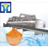 High Efficiency Condiment Microwave Drying Machine , Industrial Food Microwave #2 small image