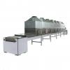 50KW Conveyor Mesh Belt Microwave Dryer Machine PP/PE Fiber Drying Machine #2 small image
