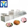 Industrial Tunnel Microwave Degreasing Machine For Meat Products #1 small image
