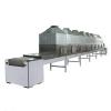 Industrial Tunnel Grain microwave curing machine #2 small image
