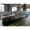 30KW Microwave Drying Sterilization Machine For Wolfberry #2 small image