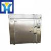 High Quality High Efficiency Vacuum Dryer with best price #1 small image