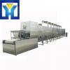 Building Materials Industrial Tunnel Microwave Dryer