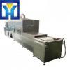 Nanmu Microwave drying and insecticide machine