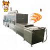Seafood processing industrial use clean stainless steel shrimp dryer machine